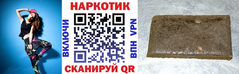 Наркошоп купить Альфа ПВП  Вейп ТГК  МЕФ  Гашиш  МАРИХУАНА  Ковров