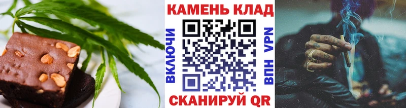 Купить где  Ковров  Печенье с ТГК марихуана 