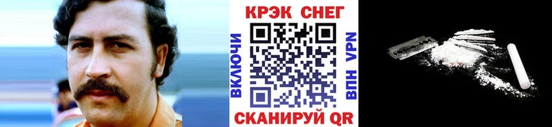 Купить где  Ковров  Cocaine Перу 