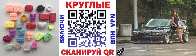 Экстази 280мг  Купить  Ковров 