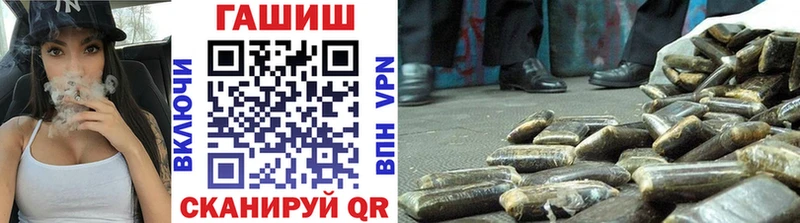 Купить закладки  Ковров  ГАШИШ ice o lator 