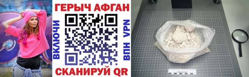 Героин герыч Ковров