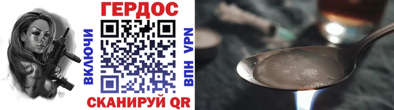 ГЕРОИН афганец  Купить где  Ковров 