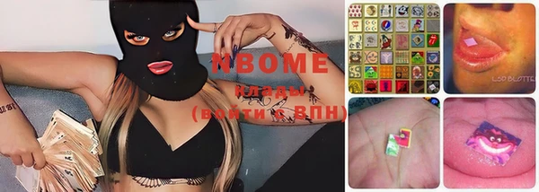 марки lsd Покров