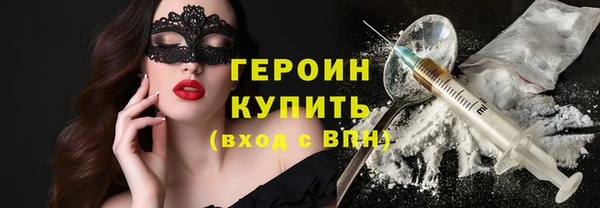 марки lsd Покров