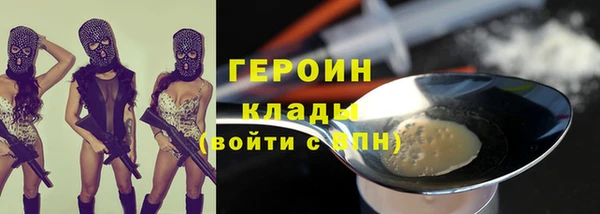 ГАЛЛЮЦИНОГЕННЫЕ ГРИБЫ Покровск