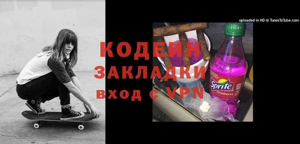 марки lsd Покров