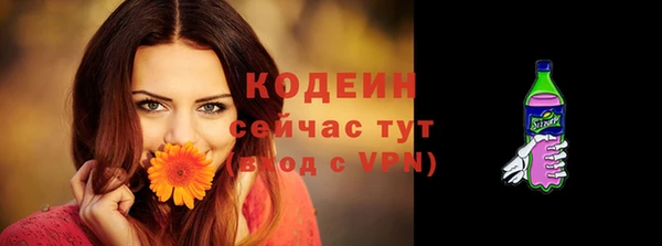 марки lsd Покров