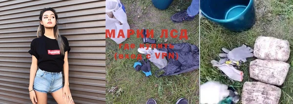 мефедрон мука Пестово