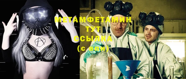 ГАЛЛЮЦИНОГЕННЫЕ ГРИБЫ Покровск