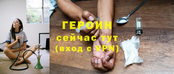 ГАЛЛЮЦИНОГЕННЫЕ ГРИБЫ Покровск