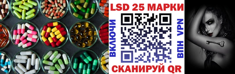 Купить закладки  Ковров  LSD-25 экстази кислота 