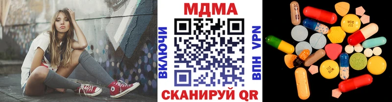 Купить закладки  Ковров  МДМА VHQ 