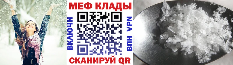 МЯУ-МЯУ mephedrone  Ковров 