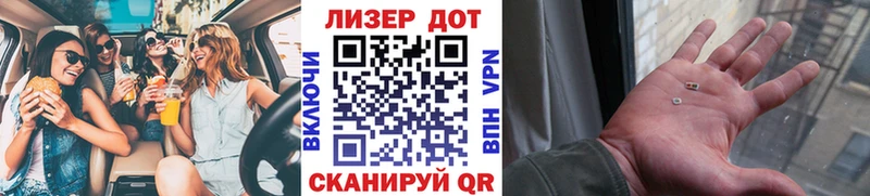 Купить закладки  Ковров  Наркотические марки 1500мкг 